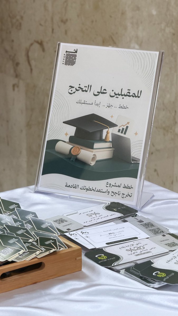 1427_sh8's tweet photo. فخورة جدًا بفريقي وبالجهد الواضح في كل التفاصيل، من التنظيم إلى التقديم. أبدعتوا يا أثر، ومنها للأفضل دائمًا 🤍🤍🤍.
@ATHAR_club1 https://t.co/II8AqVDNDb