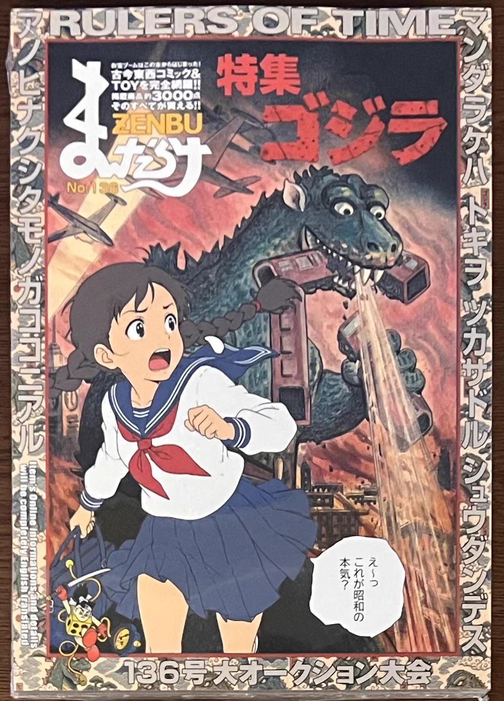 喜久屋書店仙台店 on X: 