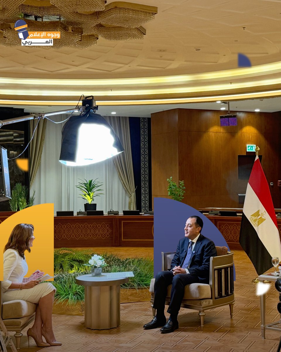 arabmediaicons's tweet photo. في أول مقابلة لها بعد انضمامها إلى CNN الاقتصادية (CNN Business Arabic)، حاورت الإعلامية مايا حجيج رئيس مجلس الوزراء المصري مصطفى مدبولي، في لقاء تناول ملفات الاقتصاد والإصلاح والاستثمار، إلى جانب النمو والصادرات والسياحة ورؤية الحكومة للمرحلة المقبلة. 🎙️📊

وتأتي المقابلة كبداية لمحطة مهنية جديدة في مسيرة حجيج التي تمتد لأكثر من 20 عامًا في الإعلام الاقتصادي، بعد تجارب بارزة مع "العربية"، و"دبي للإعلام"، و"الشرق بلومبرغ"، قبل انتقالها مؤخرًا إلى CNN الاقتصادية.
@MayaHojeij  
@CNNBusinessAr  
—————
وجوه الإعلام العربي، مساحة نتابع من خلالها الإعلاميين العرب، مساراتهم ومحطاتهم المهنية. 🎙️📺
زوروا موقعنا: https://t.co/Pz9VseQU2k

#وجوه_الإعلام_العربي