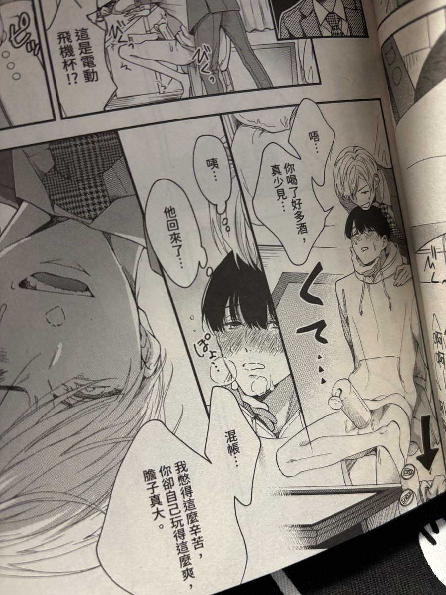 Aaaaaaaa736277's tweet photo. https://t.co/aad7gWOxJh