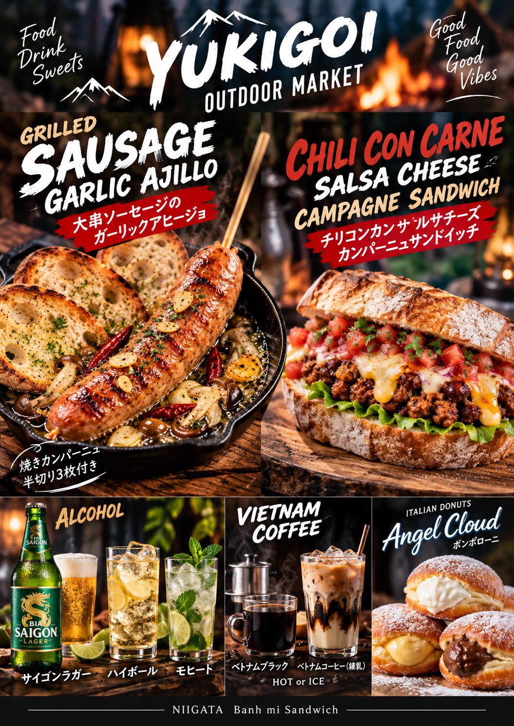 The Sandwich Treasure N/banh mi sand（新潟バインミー