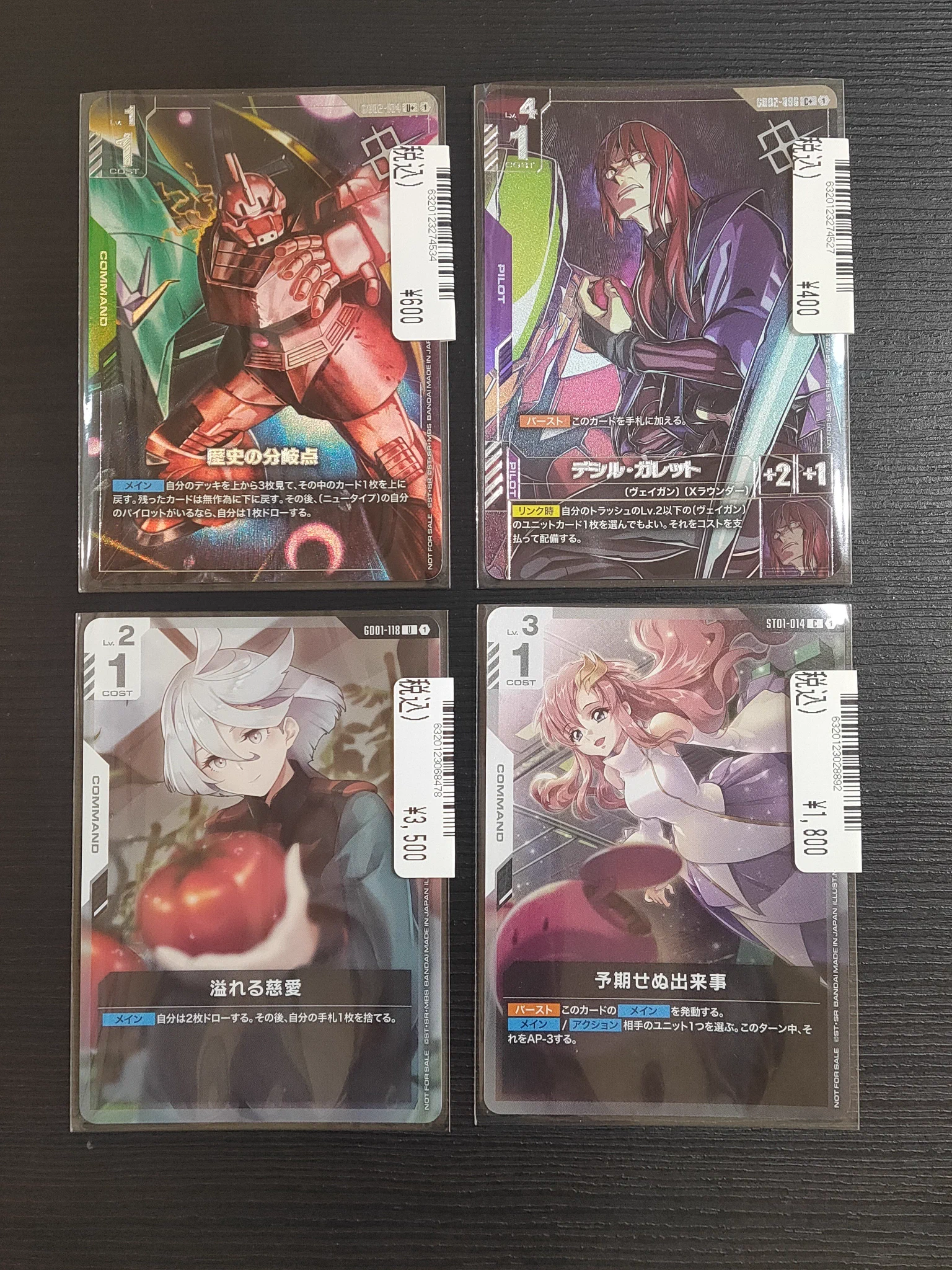 S CARD OASIS 新三郷店 on X: 