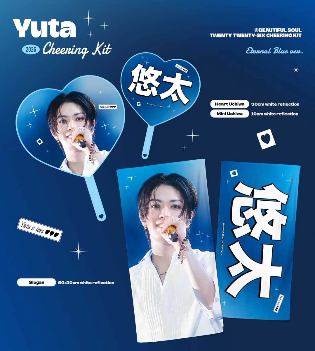 ByutyfulSoul's tweet photo. ♡ YUTA 10th Anniversary ♡

10周年を記念して、応援グッズをご用意しました🎀

📍10/24・10/25 会場受け取り
📝 ご予約はこちらから👇

https://t.co/nYZmm7cNnE

一緒にYUTAの10周年をお祝いしましょう♡ https://t.co/ksJIhhdVxS