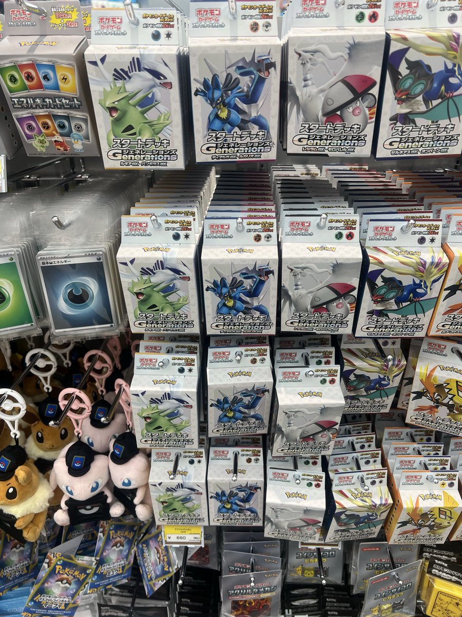 yasa_yasu's tweet photo. え！？
#ポケモンセンターナゴヤ https://t.co/JFSWq9WVUK