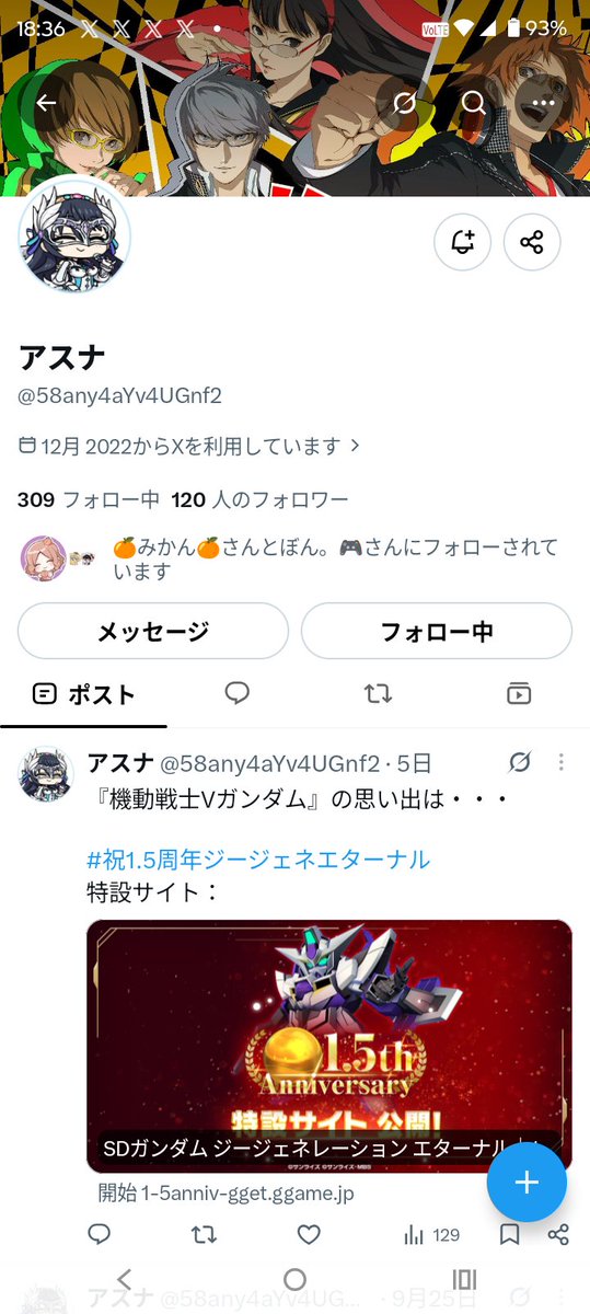 ruri_ruri_1568's tweet photo. 先程、アスナというFFさんから
VISAカードの件について話されました。
詐欺感強いので調べたんですが、やはり乗っ取られてるようで偽discordのサポートに誘導されるらしいです。
フォロワーのみなさんも気をつけてください。 https://t.co/C6ZXtB7ZWO