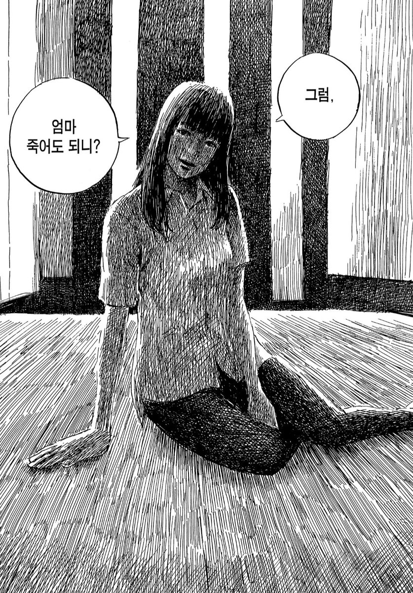 WY6KmsqpfF7806's tweet photo. 저 작가가 지 엄마를 모티브로 삼아 만든 캐릭터가 이 분임 https://t.co/HqbOsrVP0g