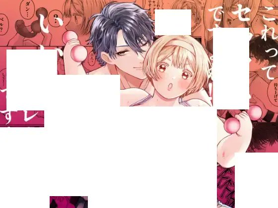 comi_chi4's tweet photo. 👇 続きはコチラ👇
【https://t.co/yIInfvULoW】
╭━━━━━━━━━━━━━━━╮
 🉐クーポンでお得に読める🙆🏻‍♀️  #PR
  paypay・d払い・コンビニ払い⭕️
╰━━━━━━━━━━━━━━━╯ https://t.co/onqBCuJRqq