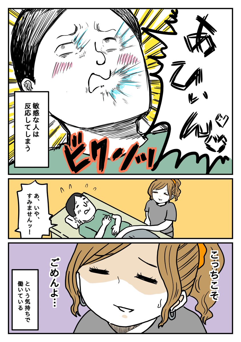 100nichigonoRT's tweet photo. ギャルと横っ腹 https://t.co/nOW9oqY4NZ