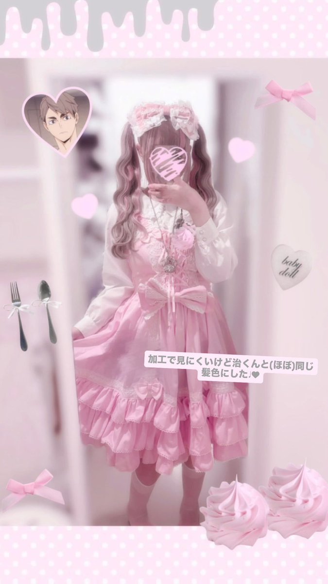 1O5meshikuu's tweet photo. 当日祝いもしてきた♩改めてお誕生日おめでとう🩶🎀 https://t.co/gHPZg1L5iE