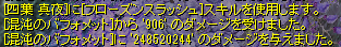 B_ArchWizard tweet picture