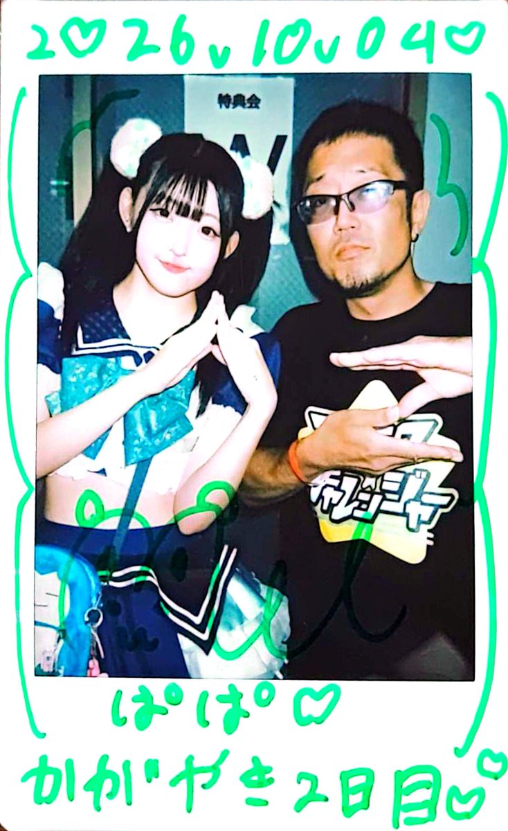 masa_yan7777's tweet photo. 2026/10/3,10/4  in金沢

｢かがやきフェス2026｣

COzMICぱれーど  星華める

#メロンパン界隈
#星華める
#めるたんに届け流れ星
#COzMICぱれーど

2日間の金沢遠征お疲れ様😊
オフ会で沢山食べてた姿も、ライブで凄くいいパフォーマンスしてたのも全部良かったよ😁める���凄い✨️ https://t.co/i3uboR8ziP