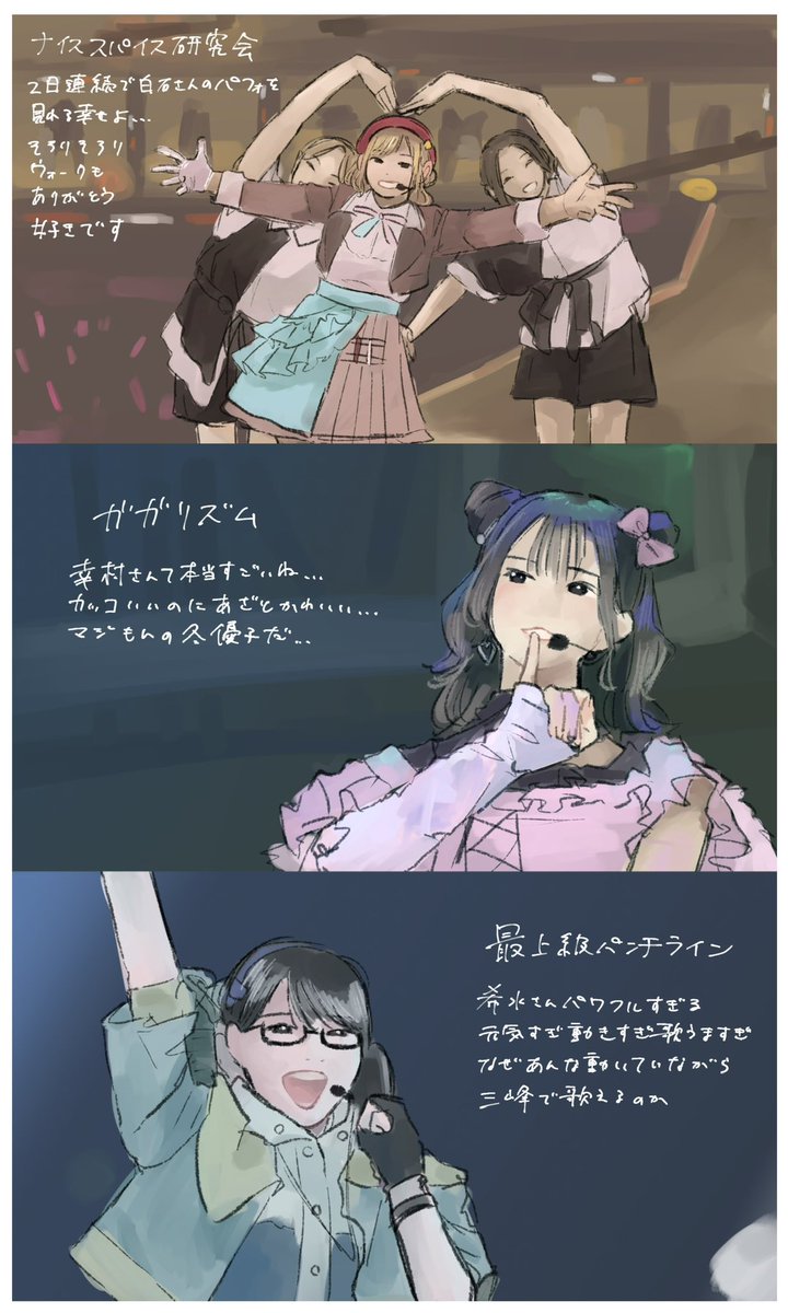 yuyuyu_maru000's tweet photo. ②
#シャニマスソロライブMSP https://t.co/PGoUzebm5N