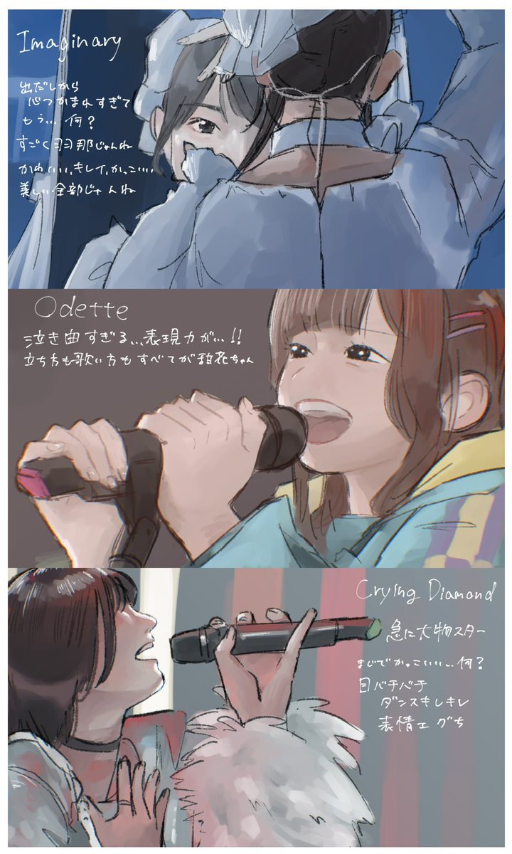 yuyuyu_maru000's tweet photo. ②
#シャニマスソロライブMSP https://t.co/PGoUzebm5N