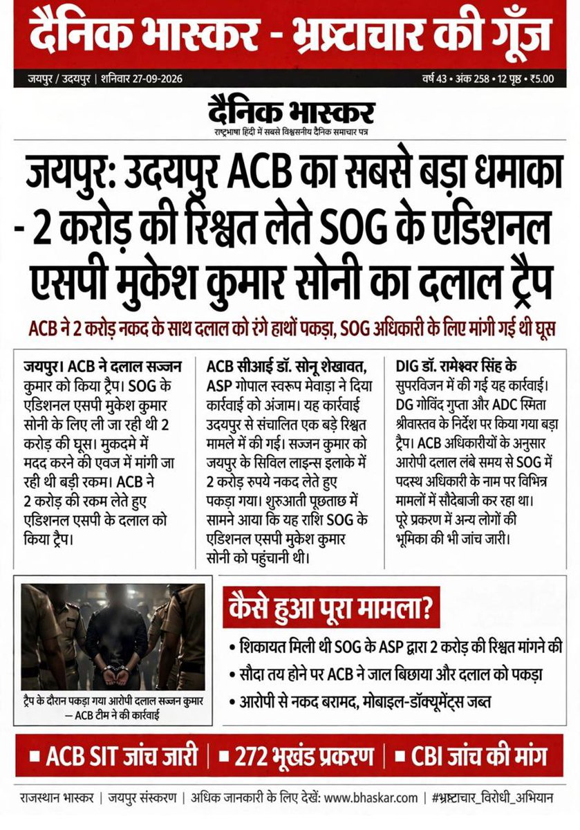VedikVasudev's tweet photo. इसका भी मांग करना हैं https://t.co/IHJkIJS9zu