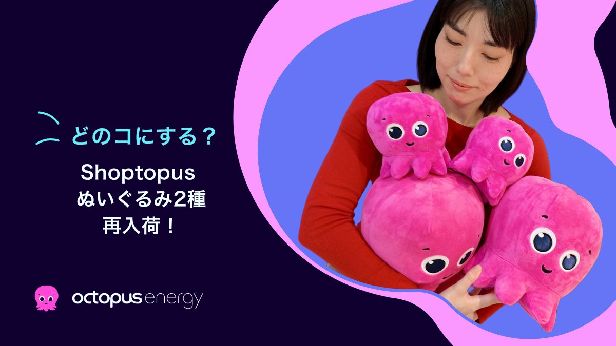 OctopusJP's tweet photo. #shoptopus 通信
コンスタンティンファンの皆さん、お待たせしました！
大大大人気の「ペットトイ」と3度（！）完売の「中ぬいぐるみ」が、熱い要望に応えてカムバック🐙⚡️
光の速度で売り切れちゃうから、今すぐチェックしてみて✨
https://t.co/cQB97cx8qW https://t.co/a3nbPEb7Jg