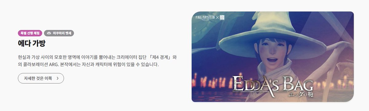 AssortCookie_25's tweet photo. 네...?
컨텐츠 이름이 너무 불길해요
에다의 왓츠 인 마이 백에 에이비어's head 말고도 내가 들어갈 수 있다는 뜻인가? https://t.co/87OlgGqqBm