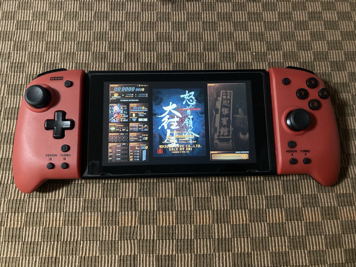 jsff0309's tweet photo. 携帯型ゲームセンターで夢中になってみますた。

#怒首領蜂大往生 https://t.co/Vr3Fn0tLTf