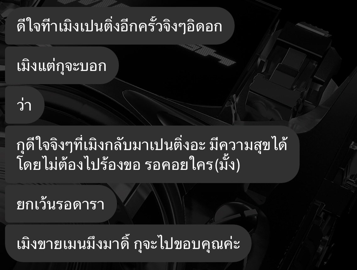 chaerrryloops's tweet photo. วันนี้ลงถึงปอนอกับพี่บิ๊นท์เยอะมาก เพื่อนก็เลยพิมพ์มาแบบนี้ ปอนอกับพี่บิ๊นท์รู้ม้ายว่าการมีอยู่ของคุนทำให้ชีวิตด๋อยแฮปปี้ขนาดไหน ㅜㅜ https://t.co/9HRR0vG4PE