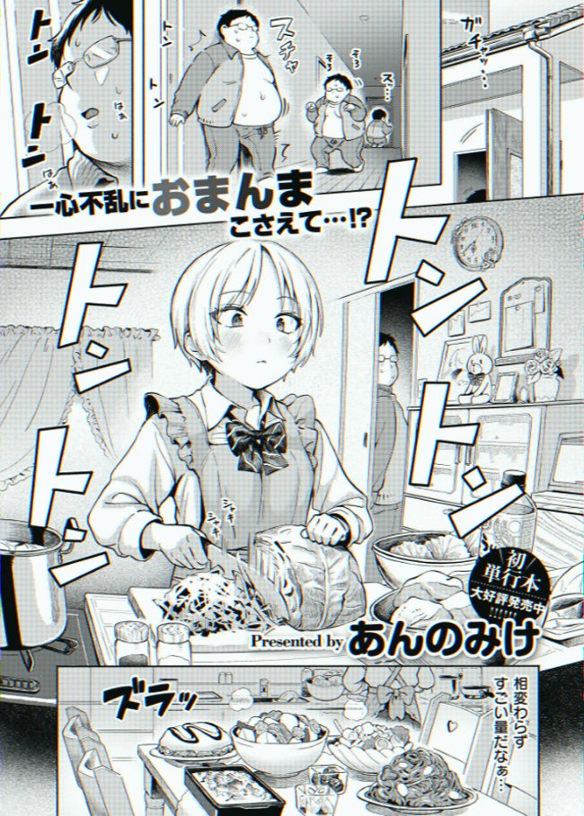 STOILETTAGE's tweet photo. https://t.co/WPSu0F9H7c