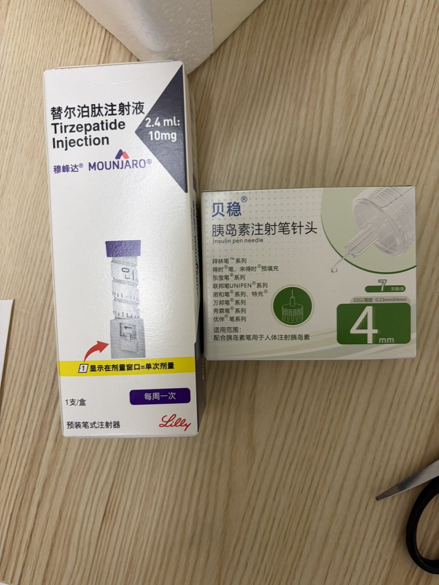 1010xiaoru's tweet photo. 마운자로 맞음 껄껄.... 타오바오 배송 일케오고 6일걸림 𝙎𝙄𝘽𝘼𝙇 https://t.co/4cz2UDIfVE