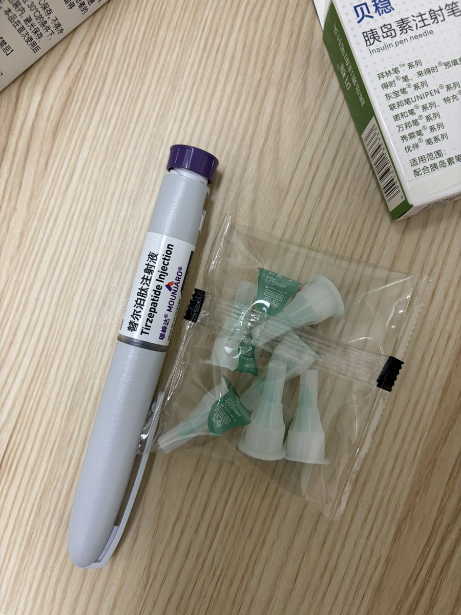 1010xiaoru's tweet photo. 마운자로 맞음 껄껄.... 타오바오 배송 일케오고 6일걸림 𝙎𝙄𝘽𝘼𝙇 https://t.co/4cz2UDIfVE