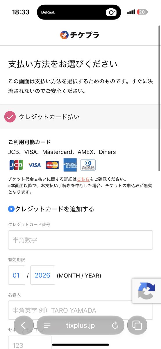 sohe_jams's tweet photo. @1_mga_7 2分でここまでこれたんですけど、これって買えてましたか？ https://t.co/46LG7IfsNo