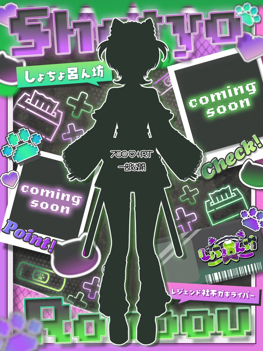 shotyoronbou's tweet photo. ೀ #立ち絵公開チャレンジ݁ ꒷꒦

୨୧┈┈┈┈┈┈┈┈┈┈┈┈┈୨୧

　  10/27 19:00〜 live2d公開

　　     🆕しょちょ呂ん坊

　生まれ変わった僕見に来てね____

୨୧┈┈┈┈┈┈┈┈┈┈┈┈┈୨୧

　　　　💬💜♻️お迎え
#IRIAMライバーさんと繋がりたい https://t.co/BdjRKifN9I