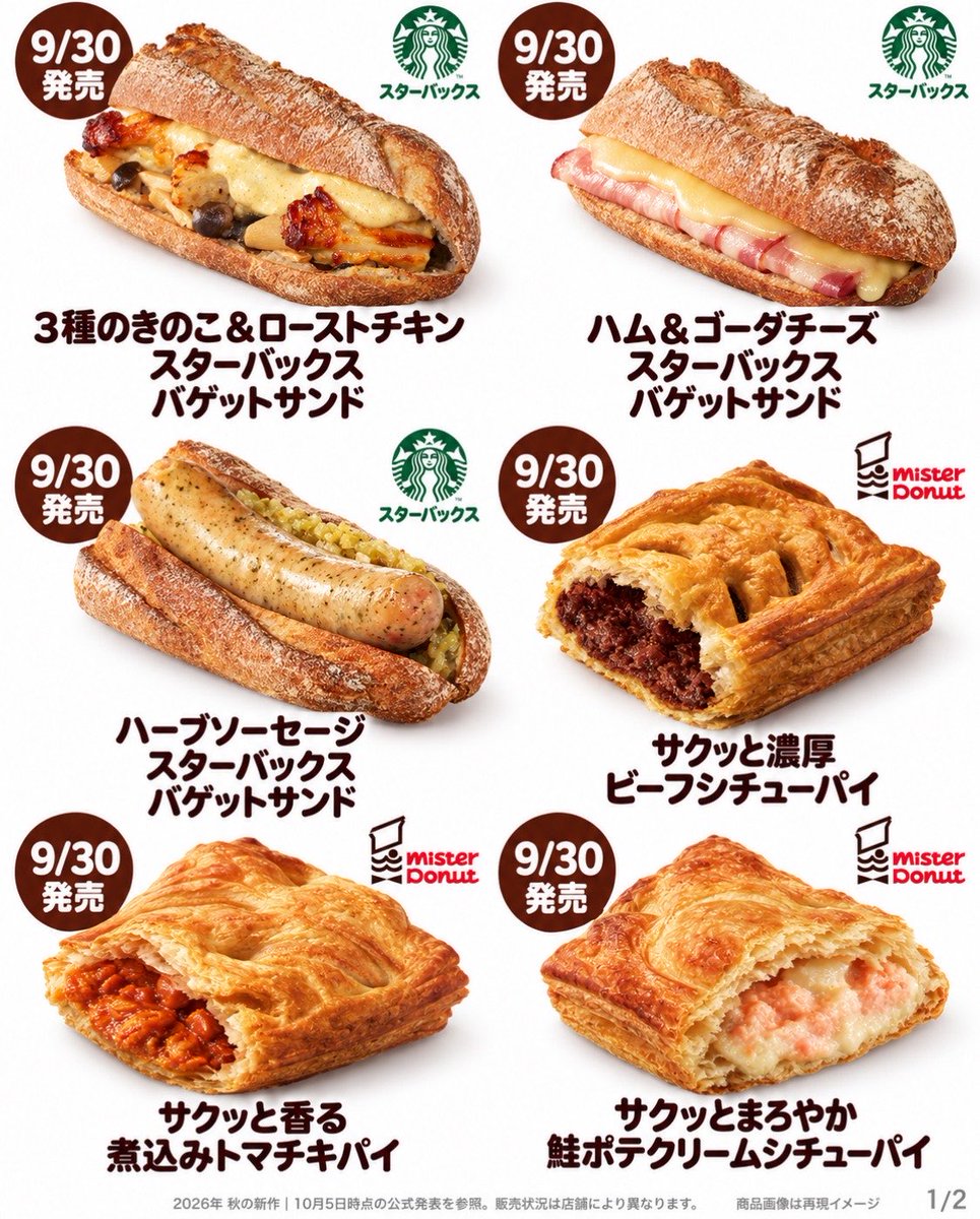 EclatScent7732's tweet photo. 旨みからのスイーツは🤤止まらん。。 https://t.co/Nqp05hZPo3
