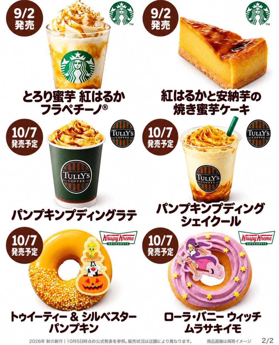 EclatScent7732's tweet photo. 旨みからのスイーツは🤤止まらん。。 https://t.co/Nqp05hZPo3