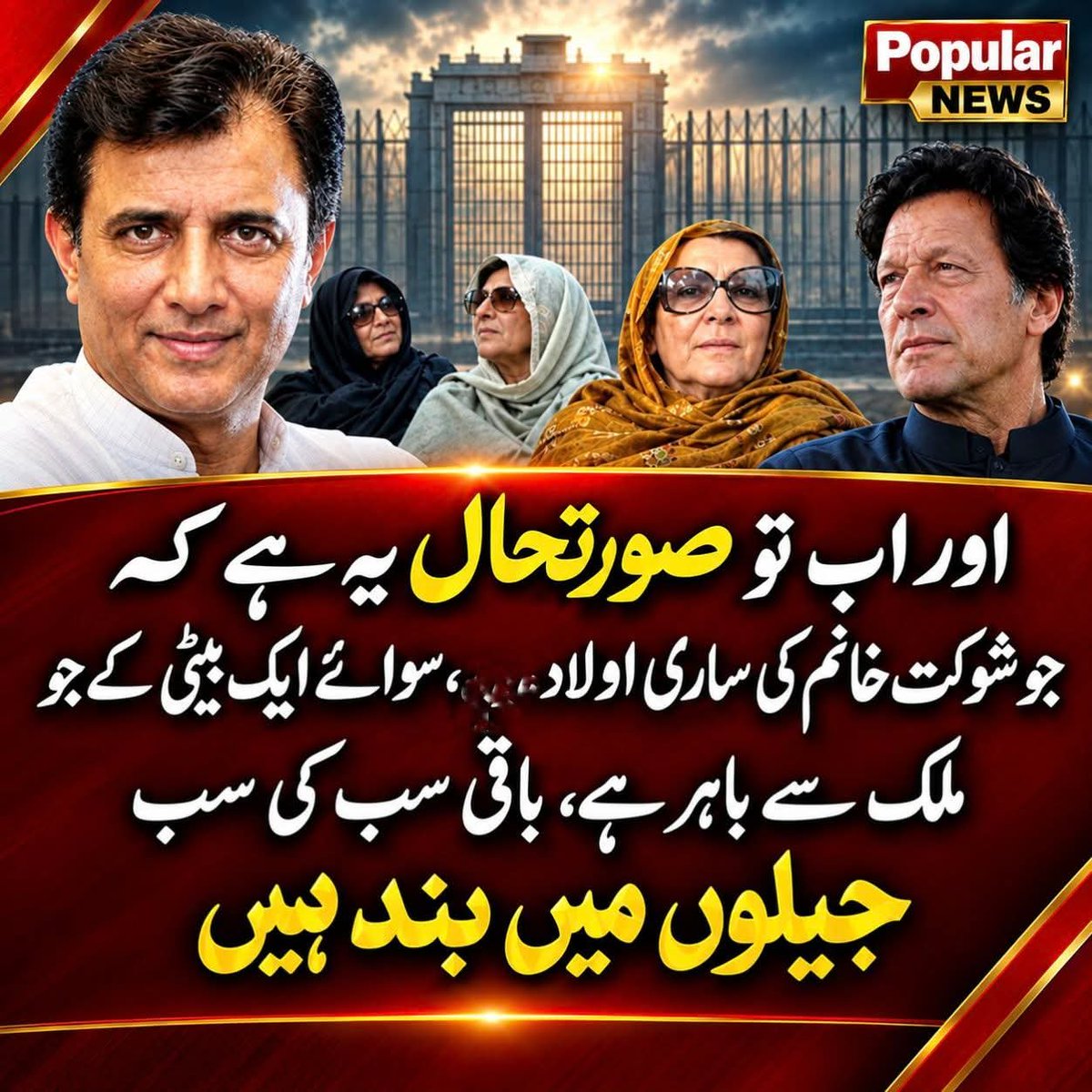MaqboolChoudhr8's tweet photo. ظلم کی انتہا https://t.co/WF69BZGV9B