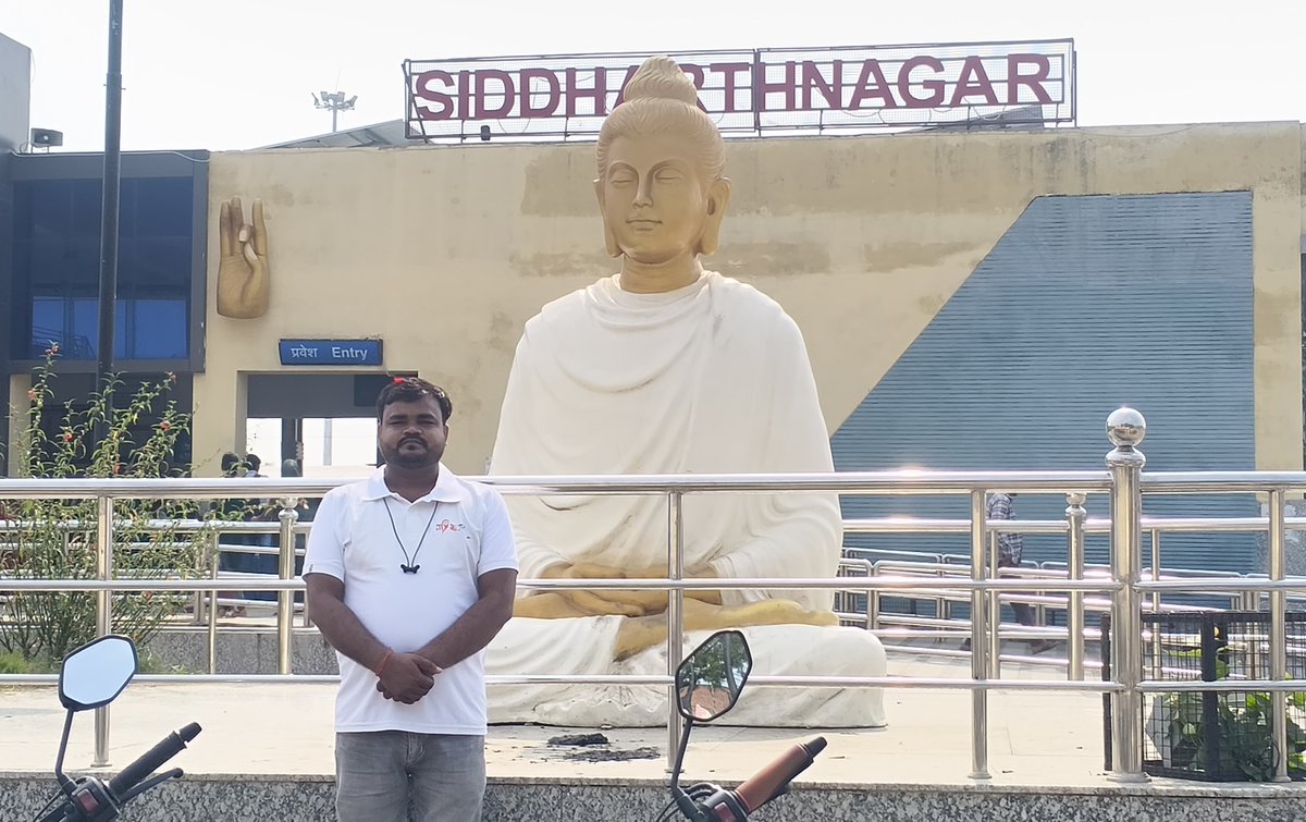 RamSwaroopArya's tweet photo. बुद्ध की धरती👍 सिद्धार्थनगर 🚆स्टेशन ❤️ भगवान बुद्ध 🙏see 
#everyone #follower  #GrowlnReels #3Lakhchallenge #facebookchallenge #contencretor #Photooftheday #facebookpost #photo #foryoupage #nonfollower #followforfollowback https://t.co/4MKPcjH8Ql