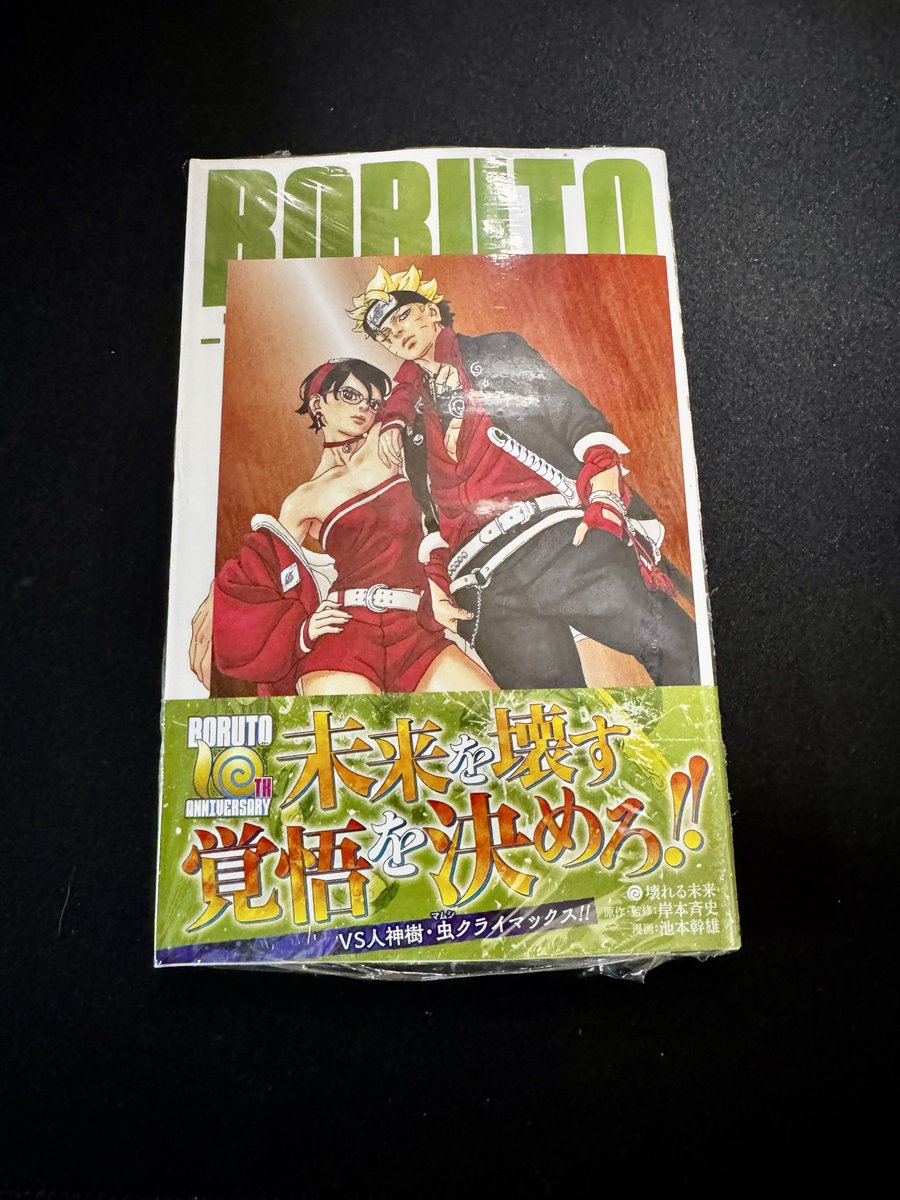 SShinSS0323's tweet photo. BORUTO-TWO BLUE VORTEX-9巻
GET〜😎
ボルトかっこよ！
サラダ…ステキです！
#BORUTO最新刊
#BORUTOTWOBLUEVORTEX https://t.co/8UfS4v9icP