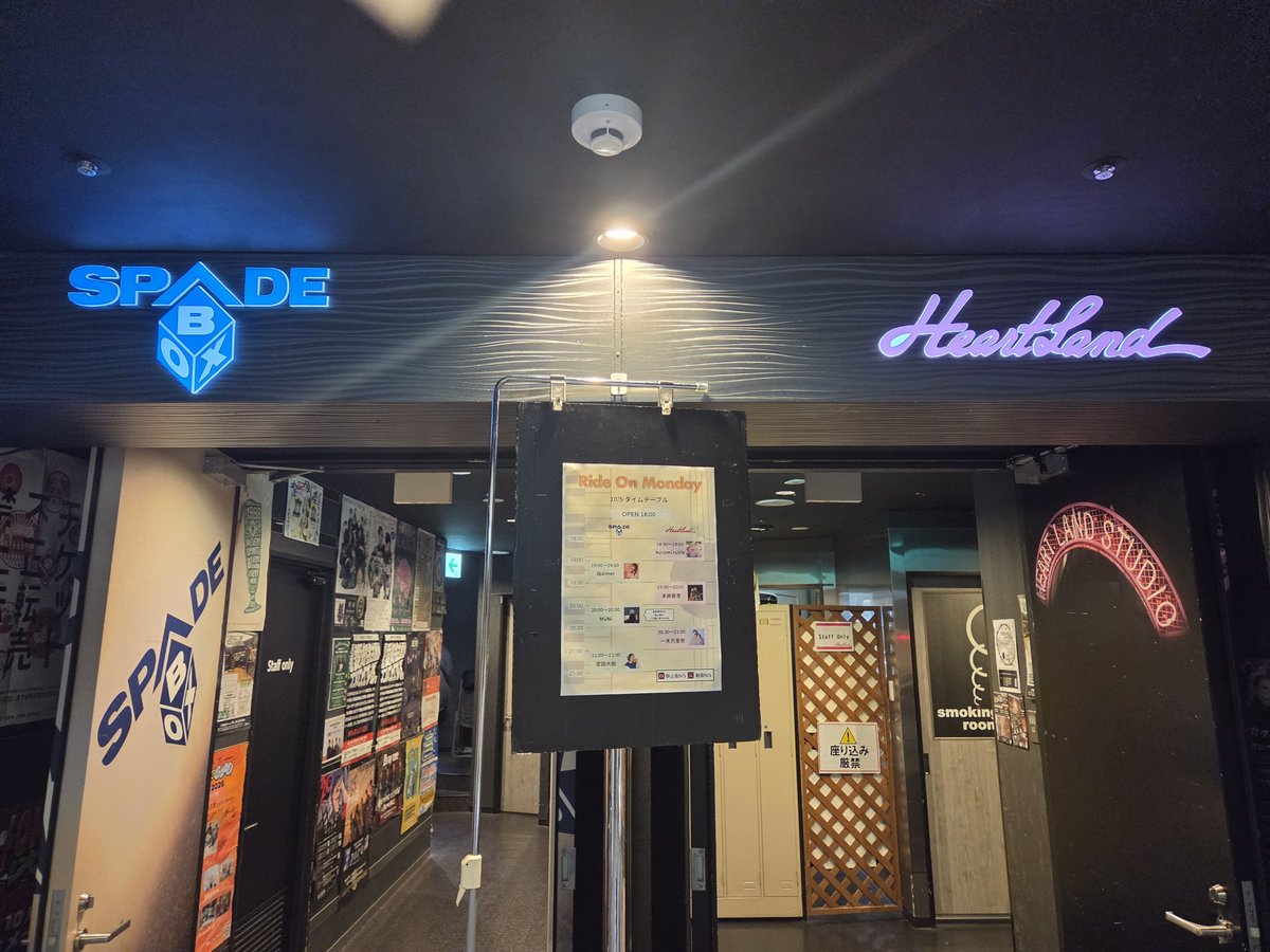 zeppeli456's tweet photo. 今日の現場 https://t.co/VyIboIVjyK