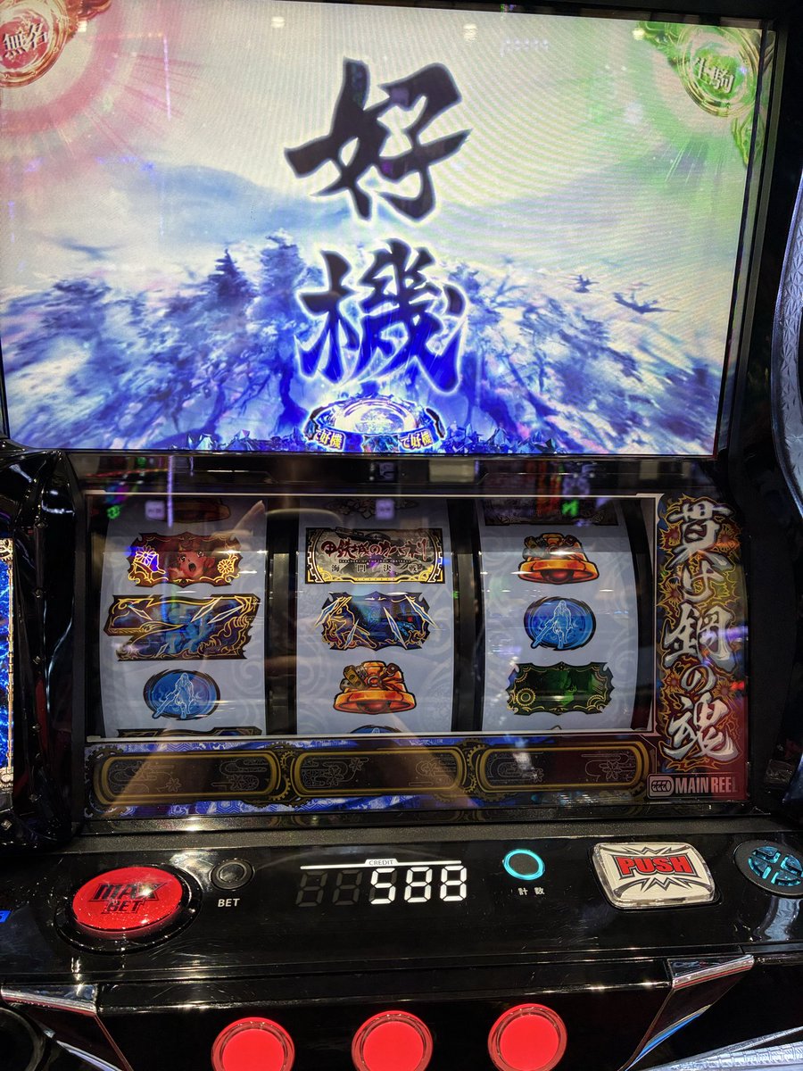 genkaityan02's tweet photo. 急にくるよねー https://t.co/dDftlqitB6