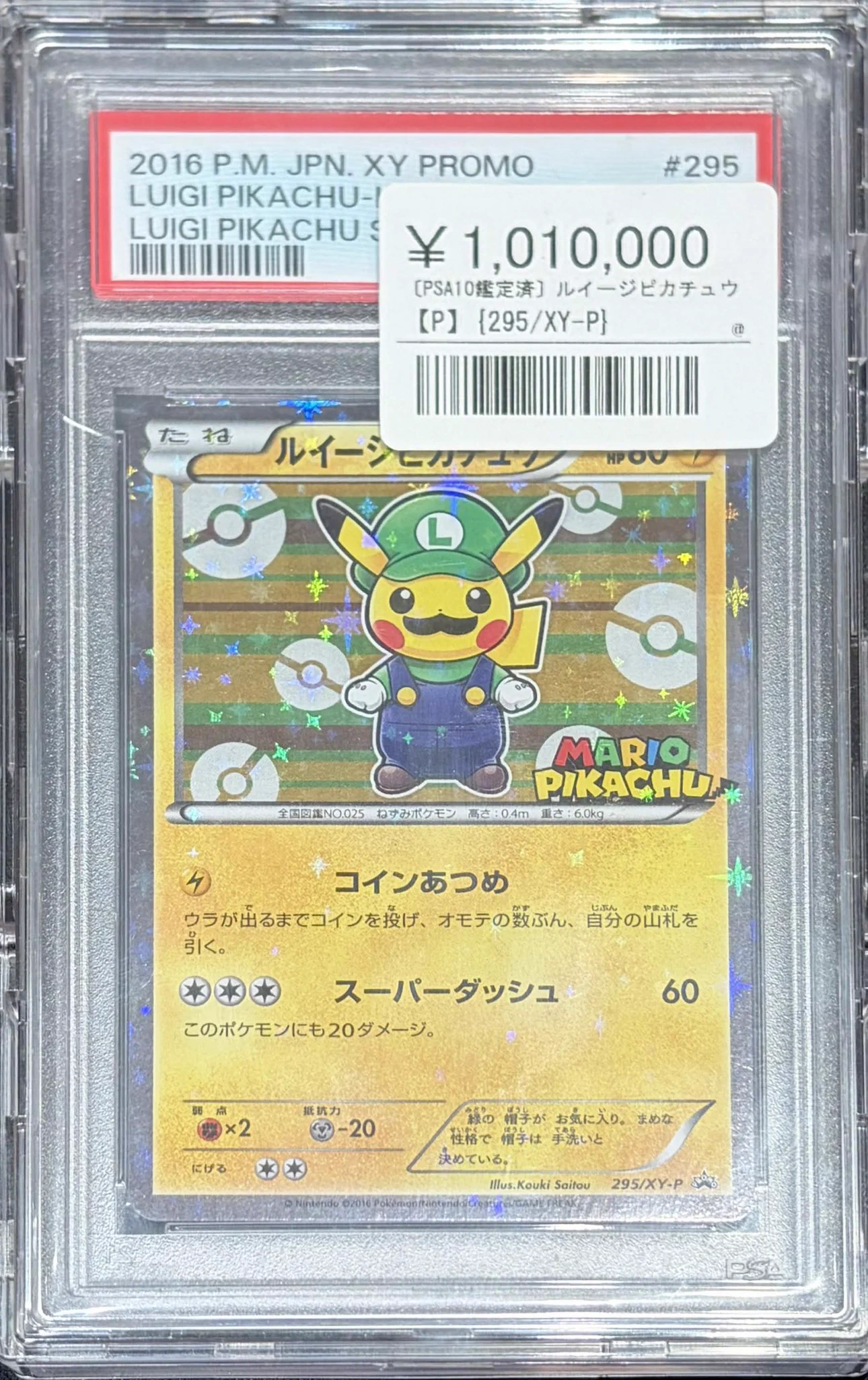 シンソク秋葉原3号店＠ポケカ ワンピ カードショップ PSA 鑑定品 TAX