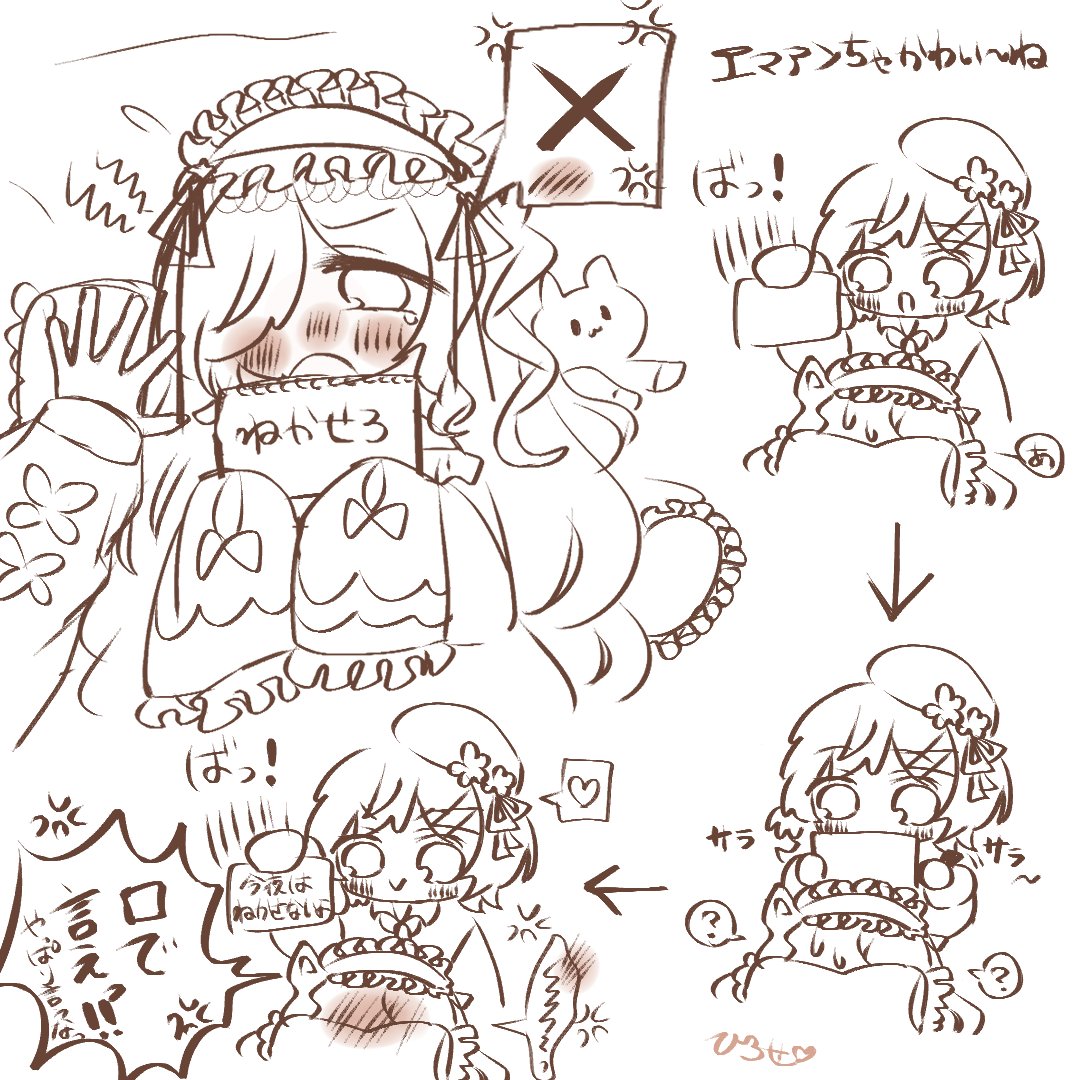 mizu_mi__haru5's tweet photo. エマアン
今日のrkgk https://t.co/6B0rtILiPR