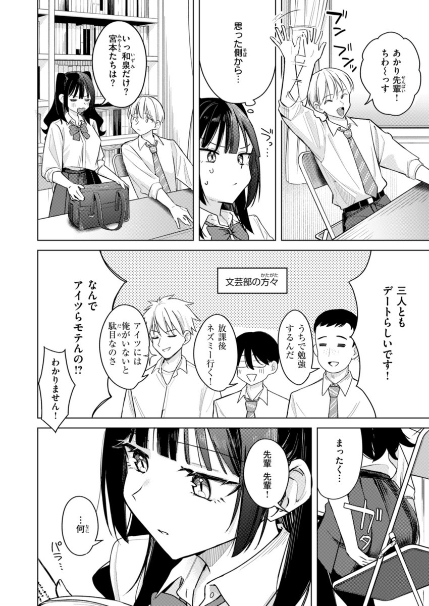 sukebe_aosuke's tweet photo. 1/4 https://t.co/AUBm5tsyEM