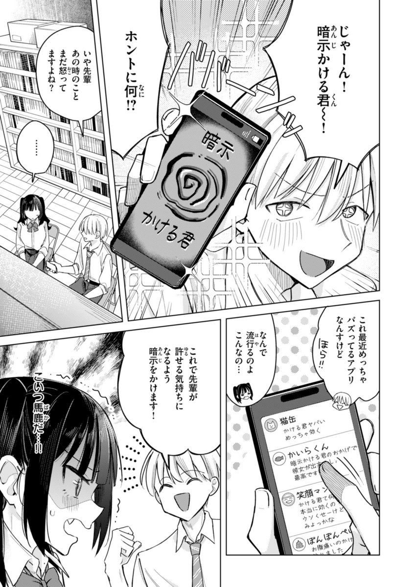 sukebe_aosuke's tweet photo. 1/4 https://t.co/AUBm5tsyEM