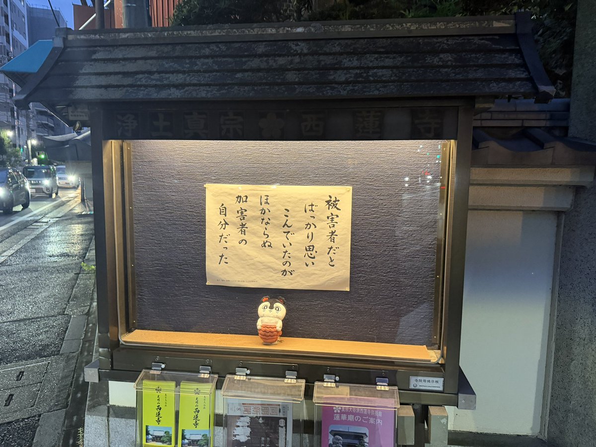 1hy6h's tweet photo. #RT希望  松戸のSIREN寺やんけ！ https://t.co/t0qntJeX1z