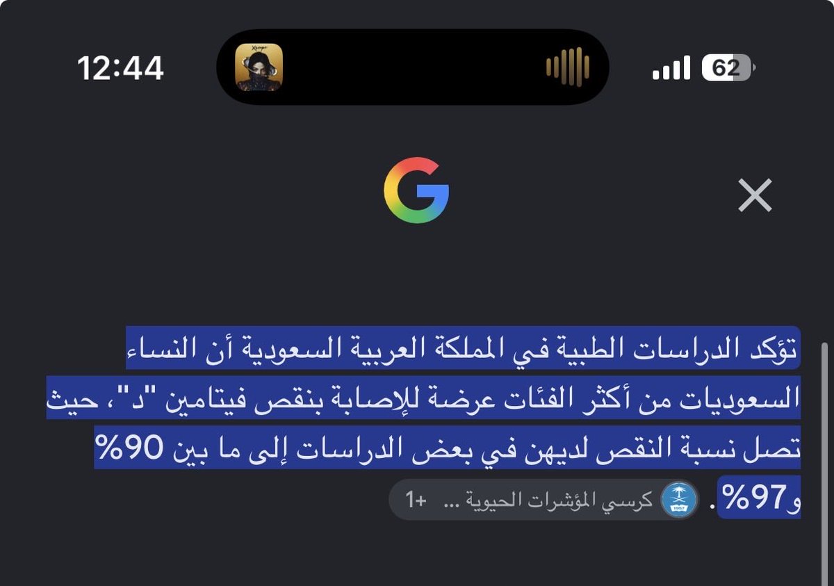 Thekittypitty5's tweet photo. #٢٠٣٠_بلا_نقاب5 #٢٠٣٠_بلا_نقاب 
دراسة من جامعه الملك سعود https://t.co/1NdtgdljhJ