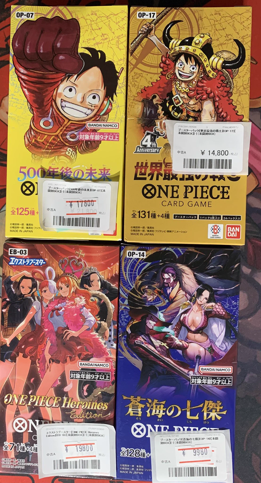 カードショップ トレカチェイス＠池袋 買取 on X: 