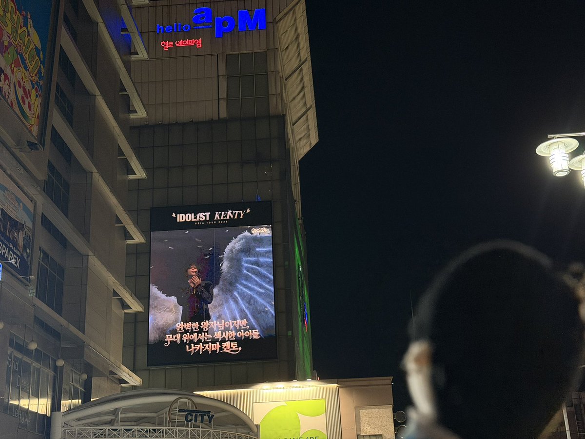mon30113's tweet photo. 帰国ニダ〜〜！ㅠㅠ🇯🇵
初ソウルオール無計画やったけど楽しすぎた🥹🎶
時間全然足りないニダ😿
連れてきてくれてセクシーカムサハムニダ❣️
#中島健人 #アイドリスト #ソウル https://t.co/vwAQBqnRJP