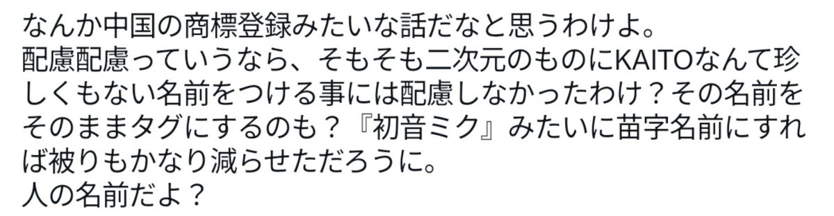 futaro831's tweet photo. @T_S_kisya お相手はアイドルの方のファンで画像が私が見たポストなんですけど、検索したら別の方も同じようなこと言ってて…
思い入れのある名前なんだから理解しろっていうのはわかるんですけど、こちらにも20年という重みがあるっていうのが理解してもらえてないみたいです… https://t.co/0cSlVz4GO9