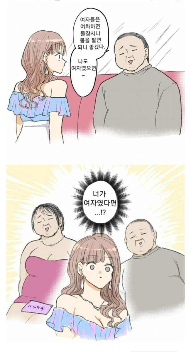 jeeaannnk's tweet photo. 자아비대병신개남들이많아서주기적으로이짤을꺼내게됨 https://t.co/iYlwO6NVwl
