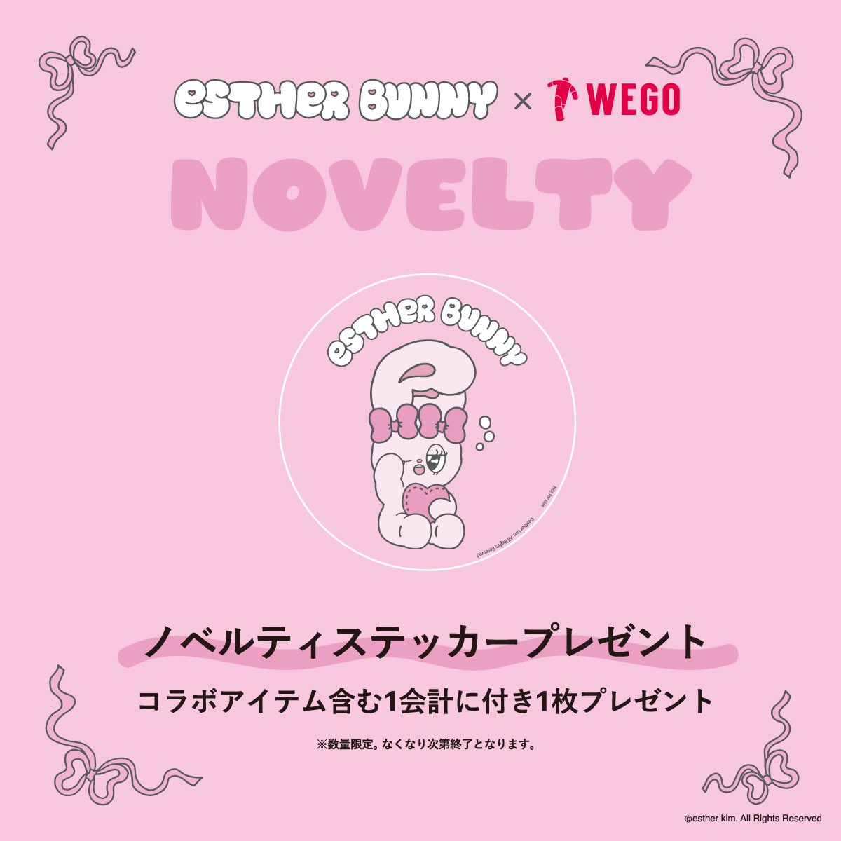 Estherbunny_JP's tweet photo. ウィゴーとのコラボレーションアイテムの発売が決定！✨

お部屋のなかでもずっと可愛くいられるルームウェアや、
思わず抱きしめたくなっちゃうホームグッズなど、
ときめきが詰まった全13型が登場するよ🎀☁️

お気に入りの色に包まれて、
最高にガーリーなおうち時間を過ごしてみてね💕

また、期間中にコラボ商品をお買い上げのお客様に、
「限定ノベルティステッカー」をプレゼント🐰
なくなり次第終了なので、早めに会いに来てね💖

📍 配布条件
・対象店舗＆WEGO ONLINE STOREにて配布
・1会計につき1枚のお渡し
・各店限りがあり、無くなり次第終了

店舗とオンラインストアでみんなを待ってるよ💫

▼対象店舗や商品の詳細は以下のリンクから
https://t.co/eYFKUTEPg0
※一部商品については、販売期間が異なります。

#WEGO #エスターバニー #EstherBunny