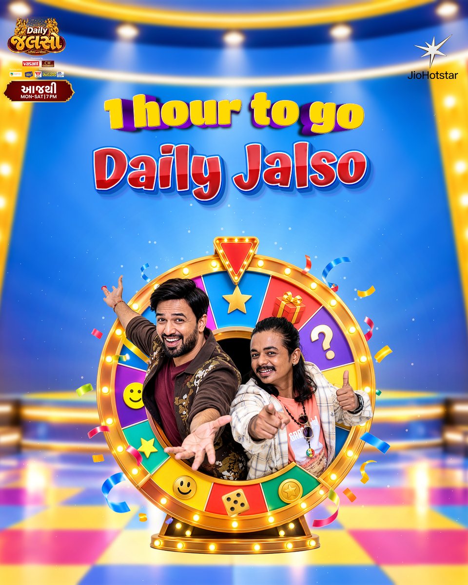 ColorsGujarati's tweet photo. 1 hour to go: Finally we are here… toh fun journey mate taiyar chho ne!!
આજથી જુઓ, Daily Jalso - #FarivaarWithParivaar | સોમ - શનિ | 7 PM Colors ગુજરાતી પર અને ક્યારેય પણ @jiohotstar પર!
#ColorsGujarati #GujaratiShow #DailyJalso #GameShow https://t.co/5lMSW2vbZ1