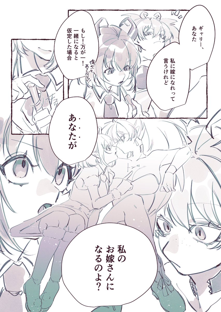 10__WN's tweet photo. おもしれ~女

#魔入間FA https://t.co/VFWNI0cs8Y