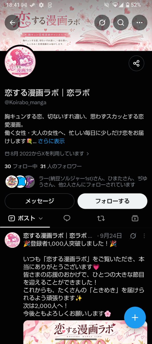 Alon_rox's tweet photo. 君等よくわからんアカウントフォローしてるね
多分乗っ取られてるだけなんだろうけど https://t.co/00qPFIR8M5