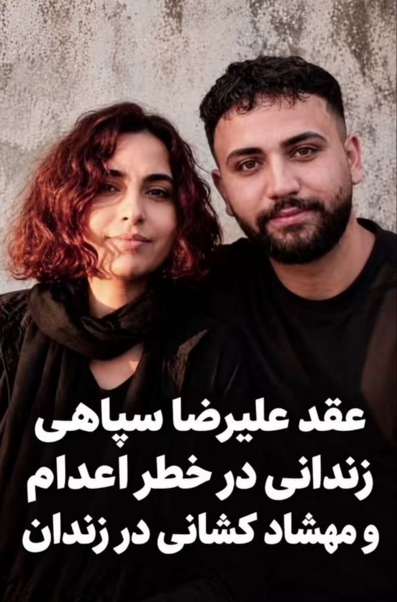 Mahtabasgary's tweet photo. به حامد بهداد بگید جای ج‌لاد و ش‌هید رو عوض نکنه
علیرضا سپاهی کسی بود که ۴ تا مامور بی گناه رو با طناب به تابلو بست و بنزین ریخت روشون و آتیششون زد
اون مامور ها زن نداشتن؟ نامزد نداشتن؟ بچه‌اشون منتظرشون نبود؟چرا واسه بی گناهی و مظلومیت اونا استوری نذاشتی؟! https://t.co/Pth5D4zBI3