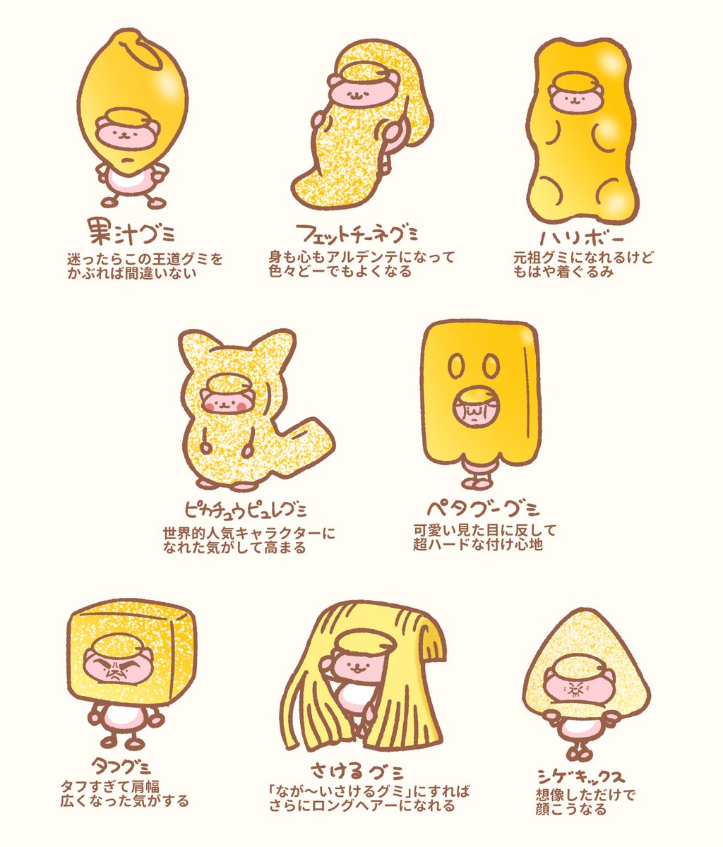 gummy0lion's tweet photo. どのレモングミが好き🍋？
#レモンの日　#日本グミ協会 https://t.co/rJsriOic73